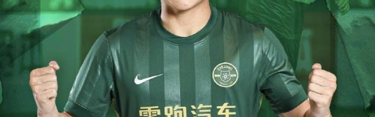 开云体育下载平台-足球报：朴镇燮5月31日离队踢世界杯，浙江和韩国队保持沟通